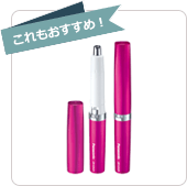 エチケットカッター ER-GN25