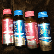 美容ドリンク「美翔」