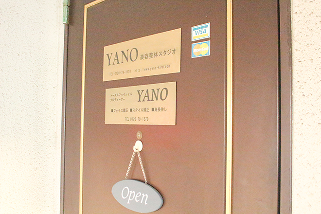 小顔専門店YANO美容整体スタジオ | 博多のリラクゼーション