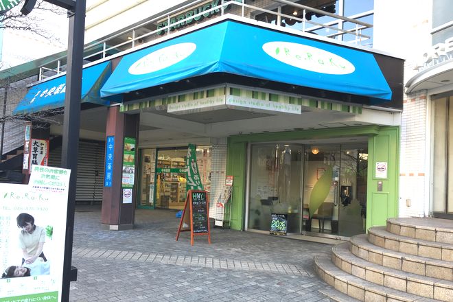 Re.Ra.Ku 横須賀モアーズシティ店 | 横須賀のリラクゼーション