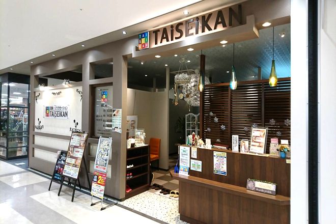 TAiSEiKAN アピタ飯田店 | 飯田のリラクゼーション