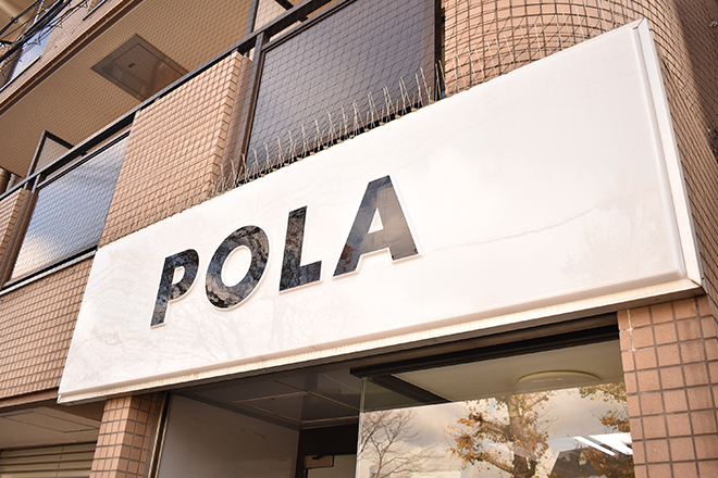 POLA 美・Bloom店 | 都島のリラクゼーション