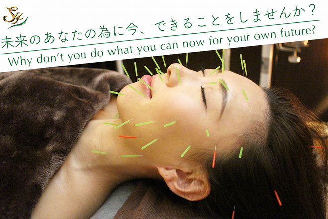 美容・鍼灸サロン S4 | 静岡のリラクゼーション