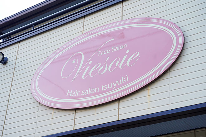メディカルエステ Face Salon Viesoie | 鴨宮のリラクゼーション