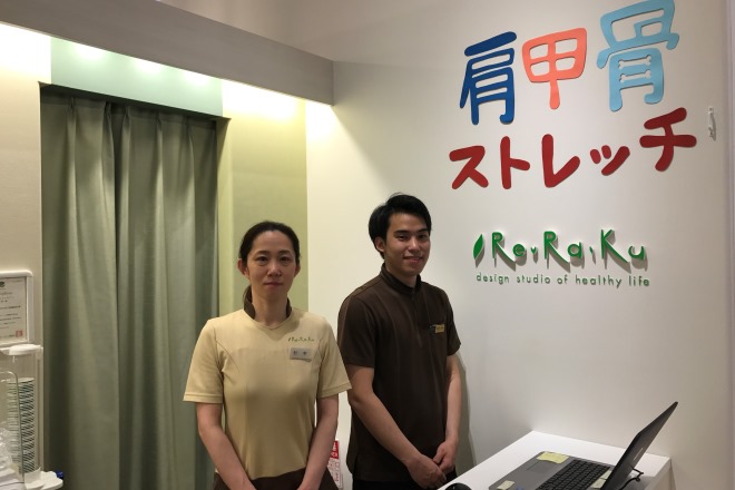 Re.Ra.Ku T-FRONTE戸田駅前店 | 戸田のリラクゼーション