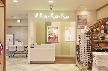 Re.Ra.Ku ルミネ藤沢店 | 藤沢のリラクゼーション