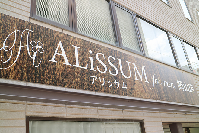 ALiSSUM for men 岡山店 | 岡山のリラクゼーション