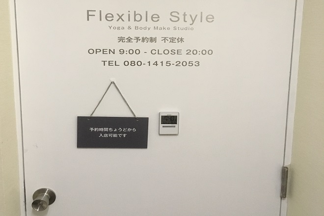 Flexible Style | 三宮のリラクゼーション