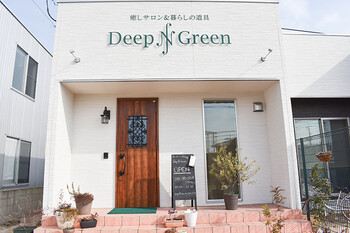 Deep Green | 福山のリラクゼーション