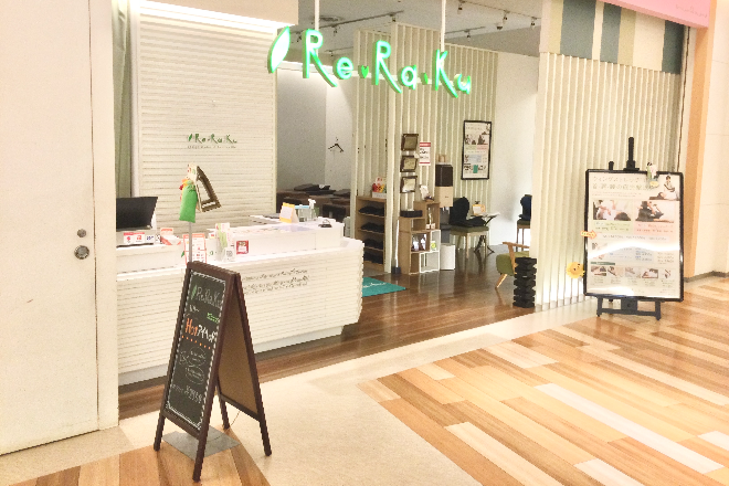 Re.Ra.Ku トレッサ横浜店 | 綱島のリラクゼーション