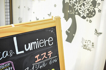 Lumiere | 京橋のリラクゼーション