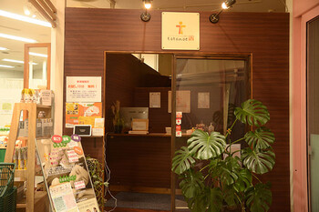 リラクゼーション Plus 整体 「ととのえ CORE Kitamachi店」 | 長田/新開地のリラクゼーション