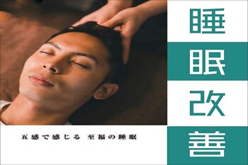 Now Relax 大願寺店 | 福井のリラクゼーション