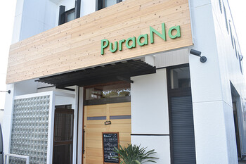PuraaNa | 豊橋のリラクゼーション