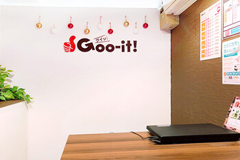 Goo-it! 渋谷宮益坂店 | 渋谷のリラクゼーション