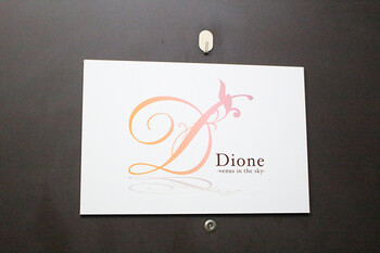 Dione 恵比寿駅前店 | 恵比寿のリラクゼーション