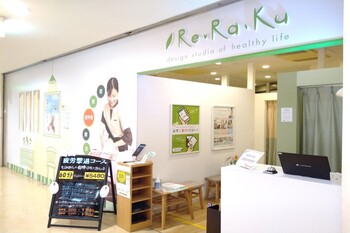 Re.Ra.Ku エトレ豊中店 | 豊中のリラクゼーション
