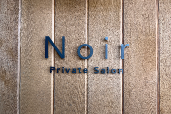 Private Salon Noir | 出雲のリラクゼーション