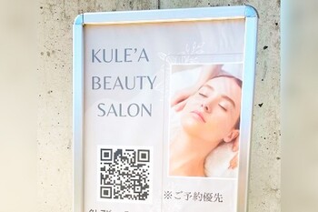 kule'a beauty salon | 葛城のリラクゼーション