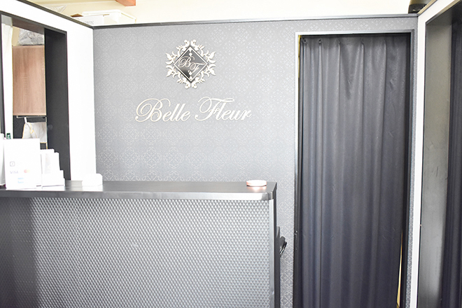 Beauty Salon Belle Fleur | 木更津のリラクゼーション