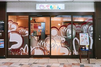 てもみん名古屋駅エスカ店(新幹線口地下街エスカ) | 名駅のエステサロン