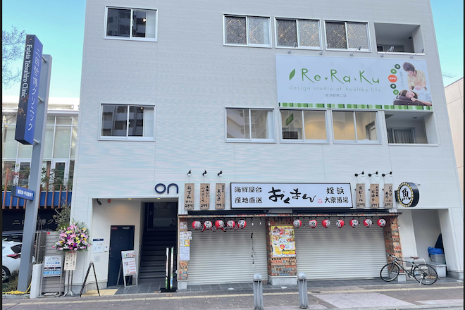 Re.Ra.Ku 姪浜駅南口店 | 西新/姪浜のリラクゼーション
