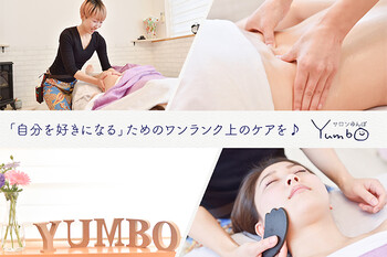 Salon Yumbo | 広島駅周辺のリラクゼーション
