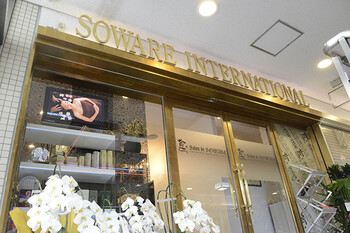 Salon de SOWARE | 川西のリラクゼーション