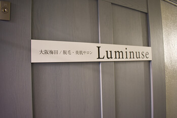 Luminuse | 梅田のリラクゼーション