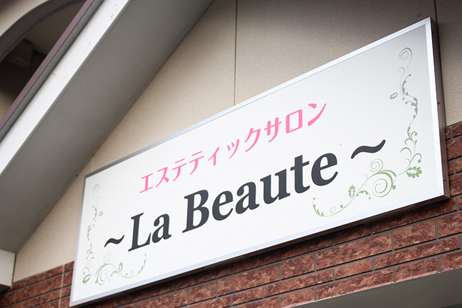 La Beaute | 横須賀のリラクゼーション