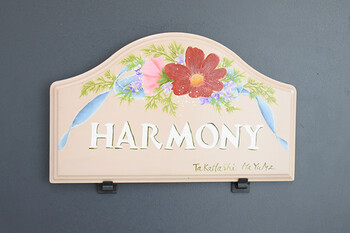 Harmony | 国立のリラクゼーション