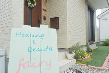 Healing&Beauty fairy | 西脇のリラクゼーション