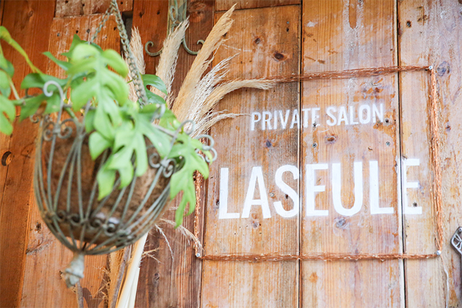 private salon LASEULE | 堺のリラクゼーション