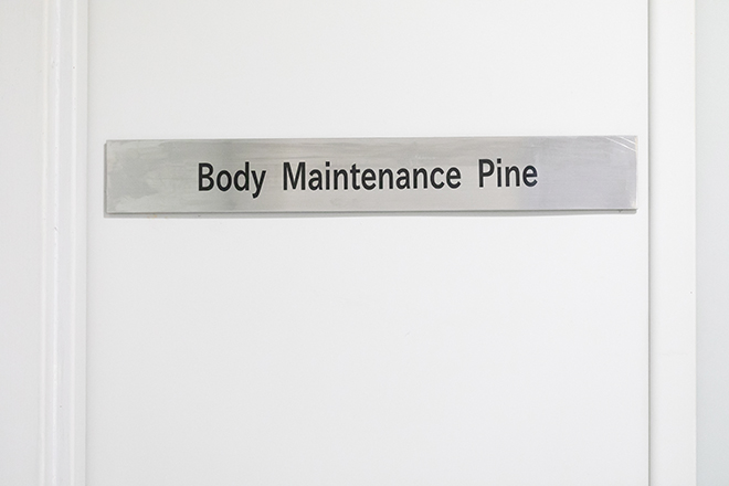 Body Maintenance - Pine - | 梅田のリラクゼーション