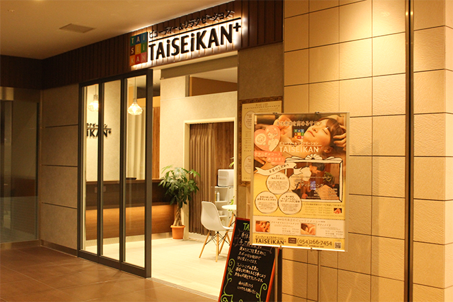 TAiSEiKAN+ 新静岡セノバ店 | 静岡のエステサロン