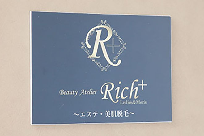 Beauty Atelier Rich+ Ledies&Men`s | 春日井のエステサロン