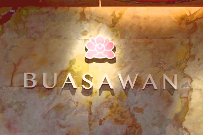 THAI BUASAWAN | 銀座のエステサロン