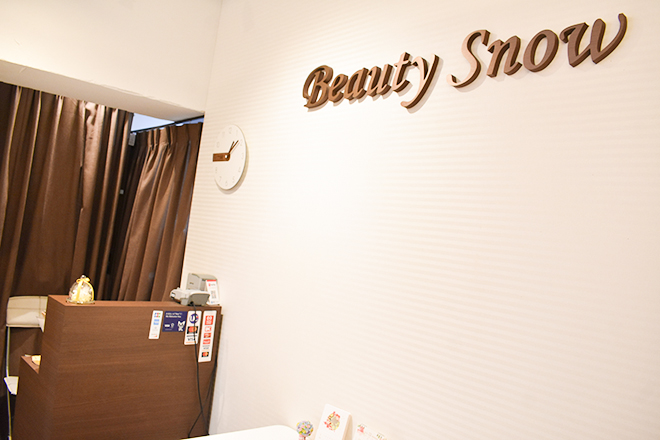 Beauty Snow 恵比寿店 | 恵比寿のエステサロン