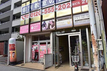 ダイエット&ボディメイク専門 メディカルエステサロンWG 堺市深井店 | 堺のエステサロン