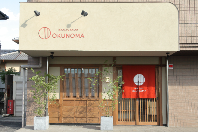 たくろう鍼灸院/バストアップ専門店OKUNOMA | 豊田のエステサロン