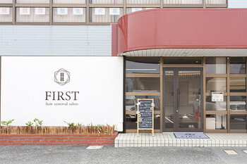 FIRST | 岡山のエステサロン