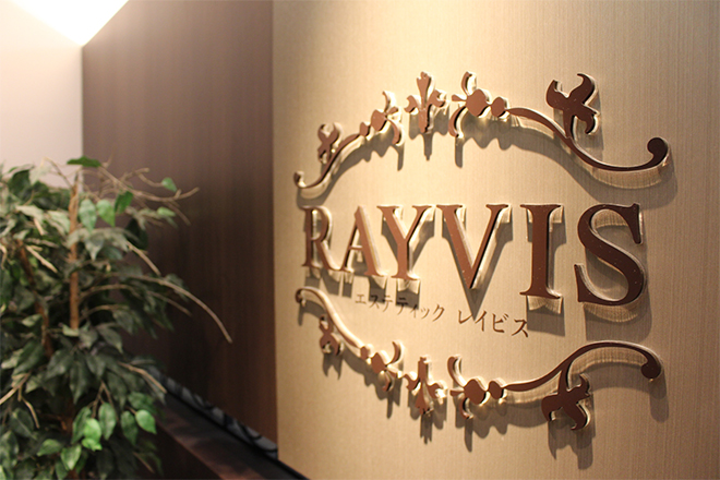 RAYVIS 横浜店 | 横浜のエステサロン