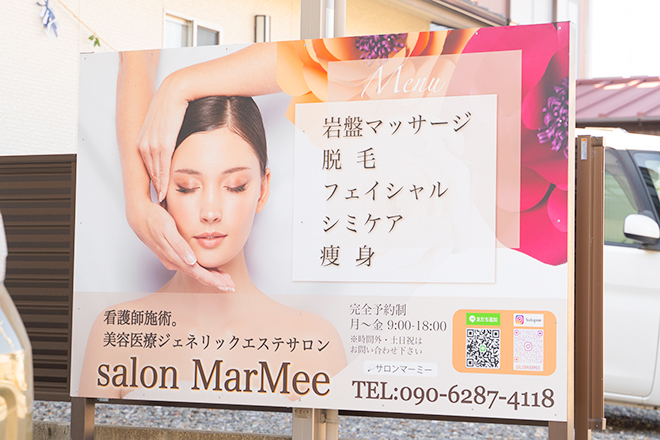 salon MarMee | 香美のエステサロン