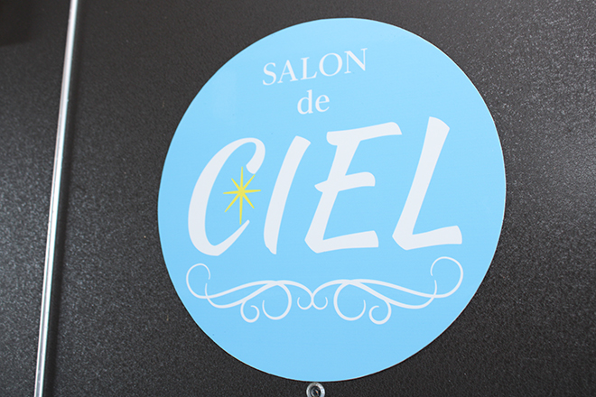 SALON de CIEL | 可児のエステサロン