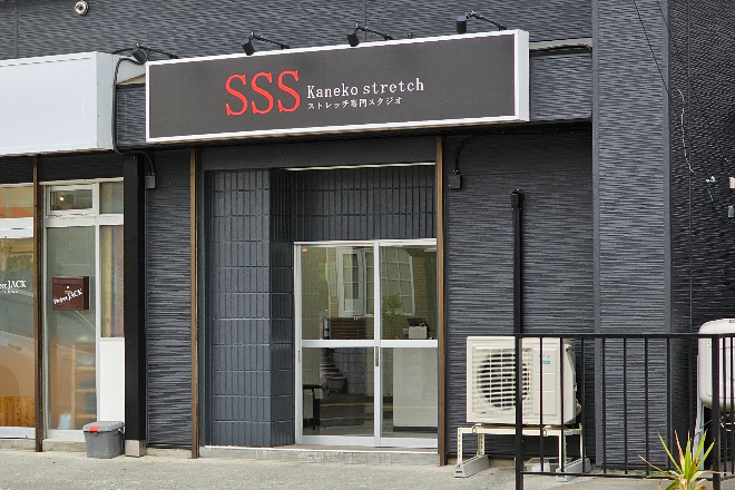 SSS 清田スタジオ | 白石区/南区/豊平区周辺のエステサロン