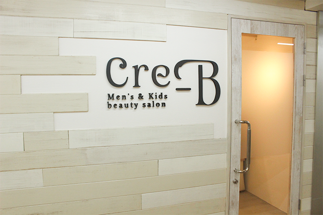 Cre-B Men’s & Kids beauty salon | たまプラーザのエステサロン