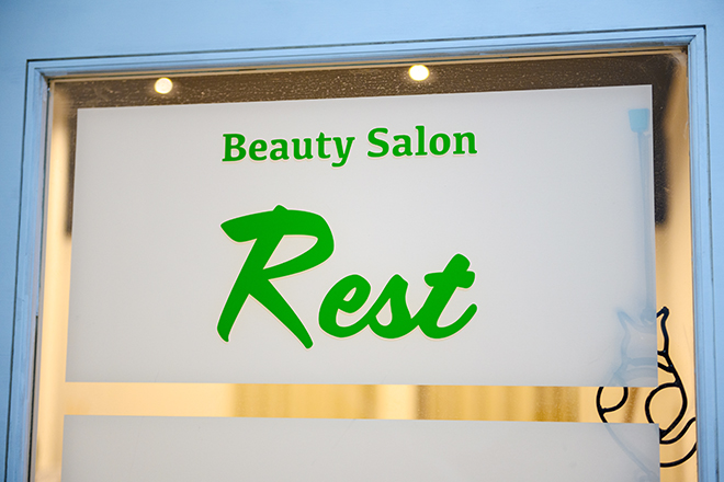 Beauty Salon Rest | 松山のエステサロン
