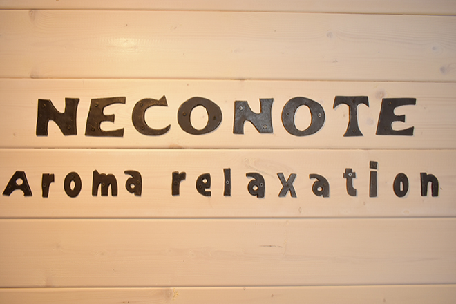 NECONOTE Aroma relaxation | 藤沢のエステサロン