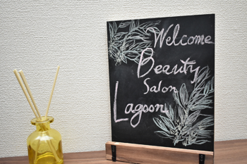 Beauty Salon Lagoon | 本山/今池のエステサロン