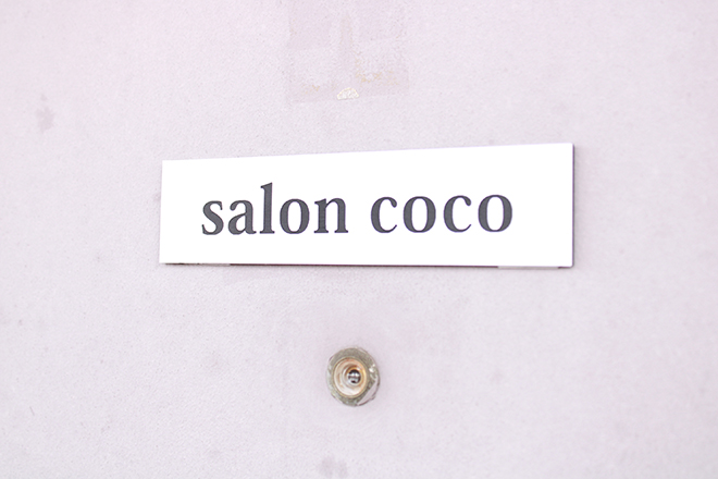 salon coco | 高槻のエステサロン